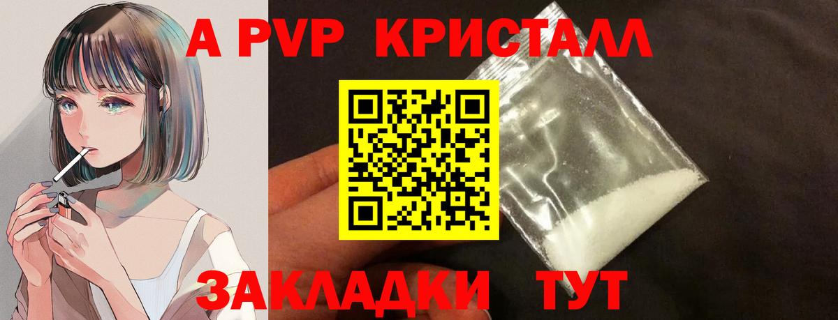 АМФЕТАМИН Красногорск