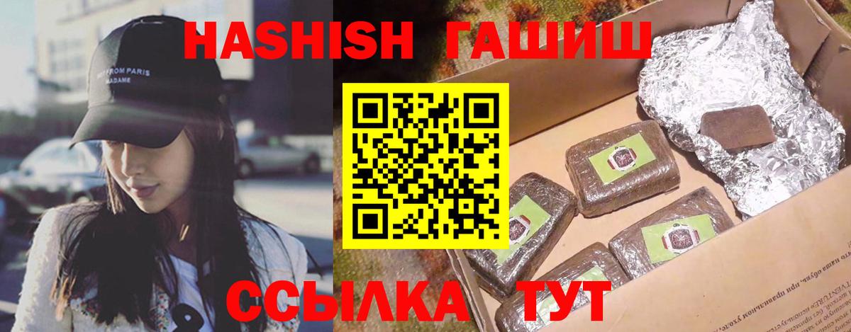 Экстази  Вход с VPN  Меф МЯУ МЯУ   ГАШИШ  Красногорск  Канабис  ГАШ 
