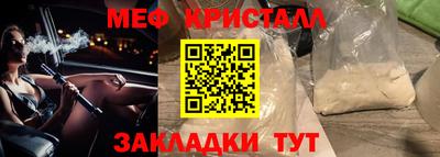 ГАЛЛЮЦИНОГЕННЫЕ ГРИБЫ Будённовск