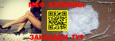мет Бугуруслан