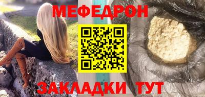 мет Бугуруслан