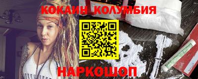 ГАЛЛЮЦИНОГЕННЫЕ ГРИБЫ Будённовск