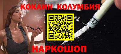 ГАЛЛЮЦИНОГЕННЫЕ ГРИБЫ Будённовск