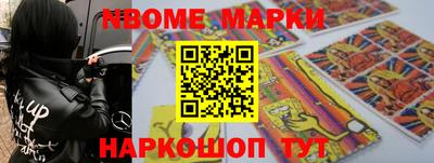 ГАЛЛЮЦИНОГЕННЫЕ ГРИБЫ Будённовск