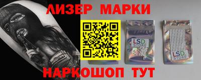 ГАЛЛЮЦИНОГЕННЫЕ ГРИБЫ Будённовск
