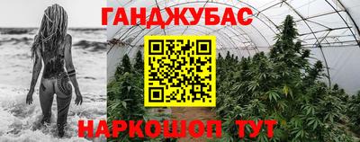 ГАЛЛЮЦИНОГЕННЫЕ ГРИБЫ Будённовск