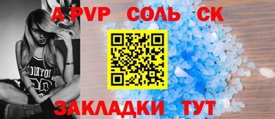 apvp Бузулук