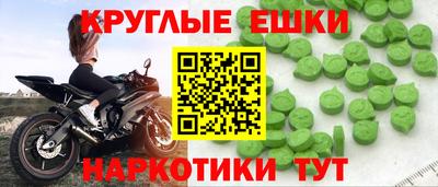 ГАЛЛЮЦИНОГЕННЫЕ ГРИБЫ Будённовск