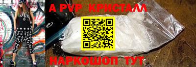 apvp Бузулук