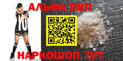 apvp Бузулук