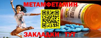 ГАЛЛЮЦИНОГЕННЫЕ ГРИБЫ Будённовск