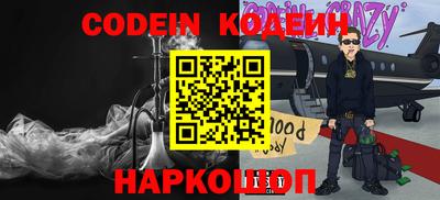 ГАЛЛЮЦИНОГЕННЫЕ ГРИБЫ Будённовск
