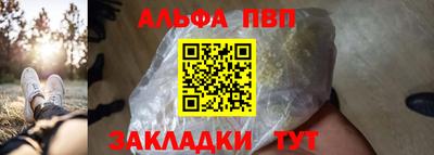 дживик Ижевск