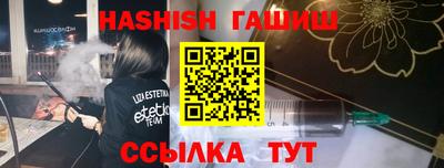 ГАЛЛЮЦИНОГЕННЫЕ ГРИБЫ Будённовск