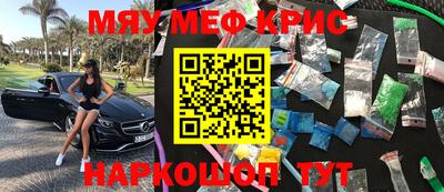 ГАЛЛЮЦИНОГЕННЫЕ ГРИБЫ Будённовск