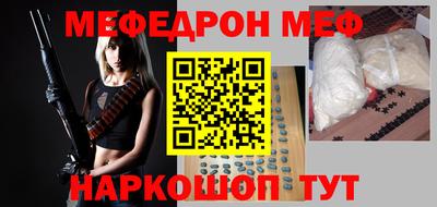 мет Бугуруслан