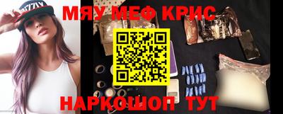 мет Бугуруслан