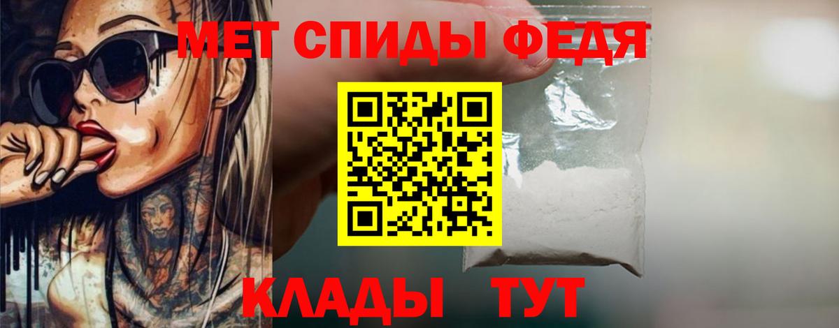 Метамфетамин кристалл Красногорск