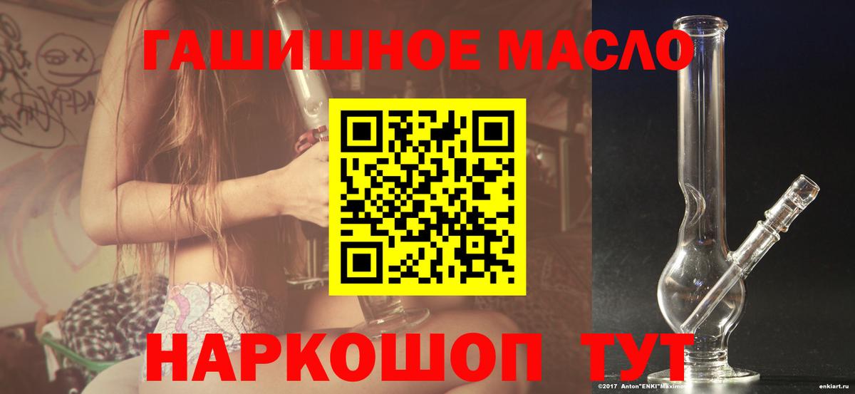 ТГК вейп Красногорск