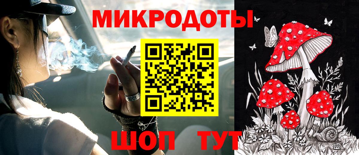 Галлюциногенные грибы прущие грибы Красногорск