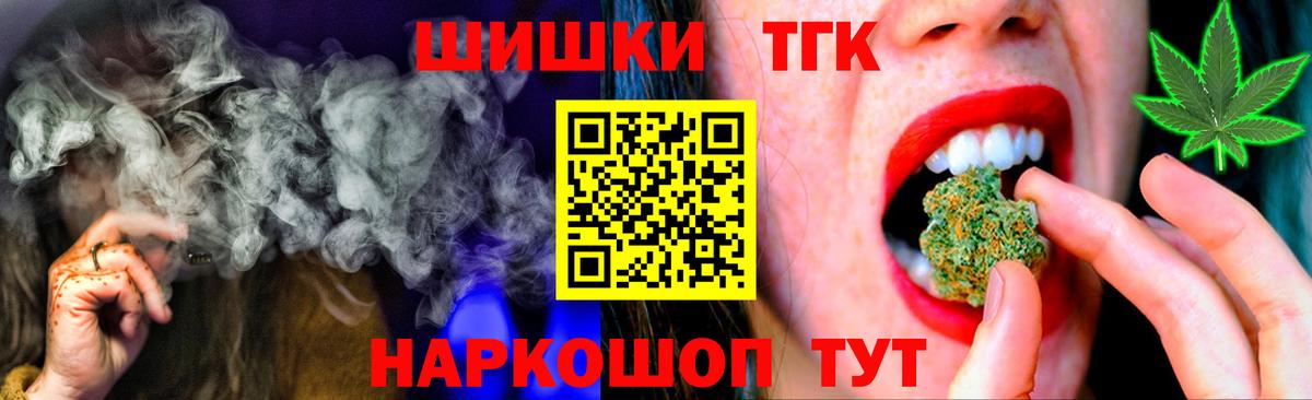 Конопля планчик Красногорск